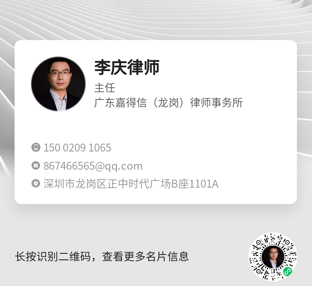 李庆云浮线上分站